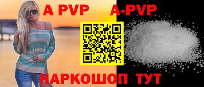 ALPHA-PVP Гатчина