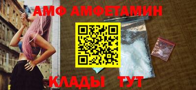 молекула духа Гагарин