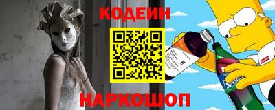 марки nbome Гай