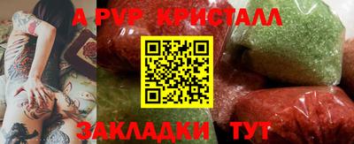 молекула духа Гагарин