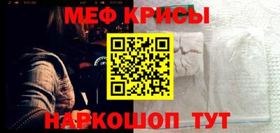 PSILOCYBIN Ставрополь