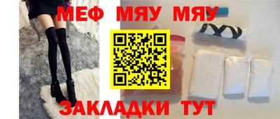 молекула духа Гагарин