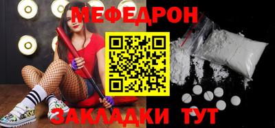 молекула духа Гагарин