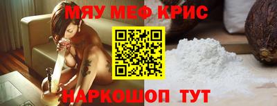 молекула духа Гагарин