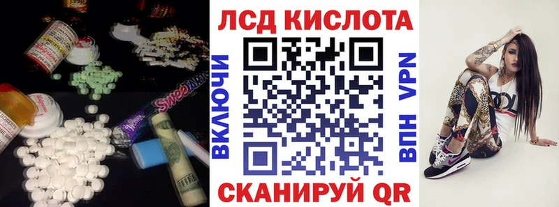 нарко площадка клад  Новочебоксарск  LSD-25 экстази кислота 