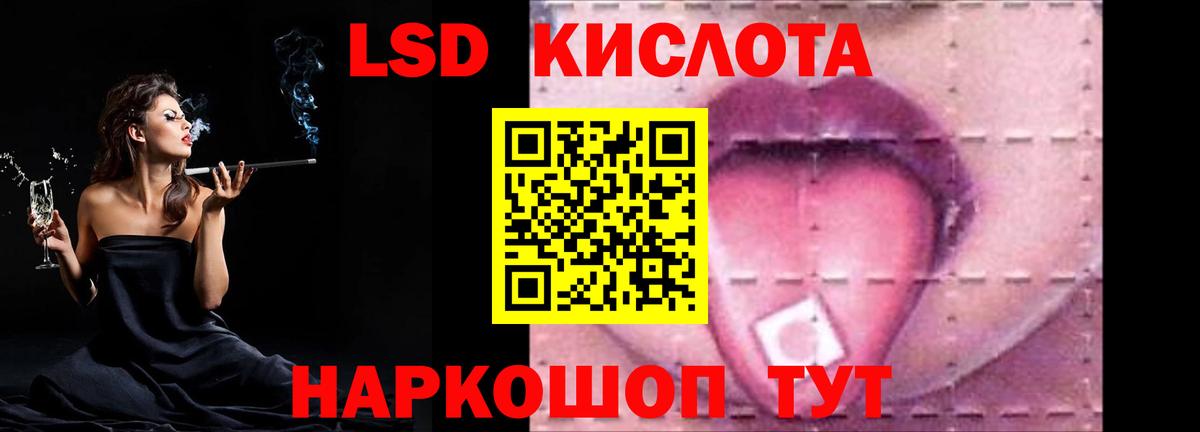 LSD-25 экстази ecstasy Новочебоксарск