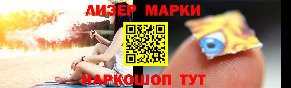 Новочебоксарск  Лсд 25 экстази ecstasy  Вход с VPN 