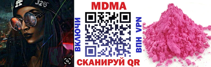 нарко площадка наркотические препараты  Новочебоксарск  МДМА молли 