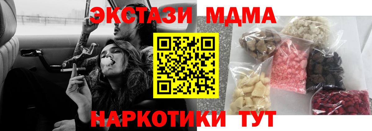 MDMA VHQ Новочебоксарск