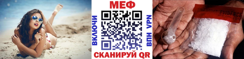 Меф 4 MMC  Новочебоксарск 