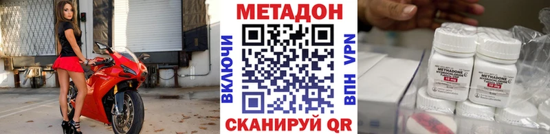 МЕТАДОН мёд  Новочебоксарск 