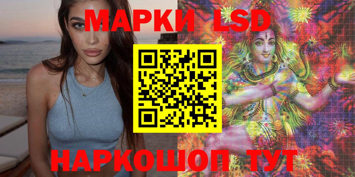 даркнет сайт  Марки N-bome 1500мкг  Вход с VPN  Новочебоксарск  Наркотические марки 