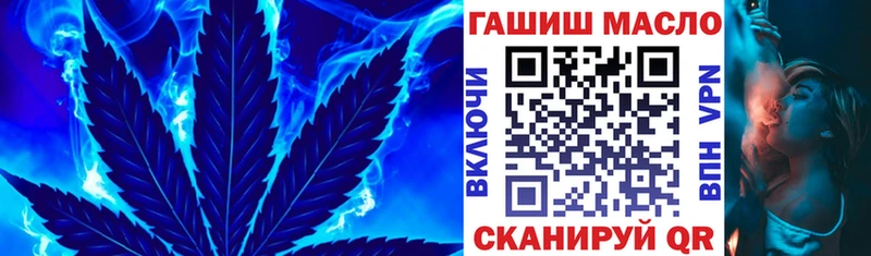 Дистиллят ТГК Wax  Новочебоксарск 