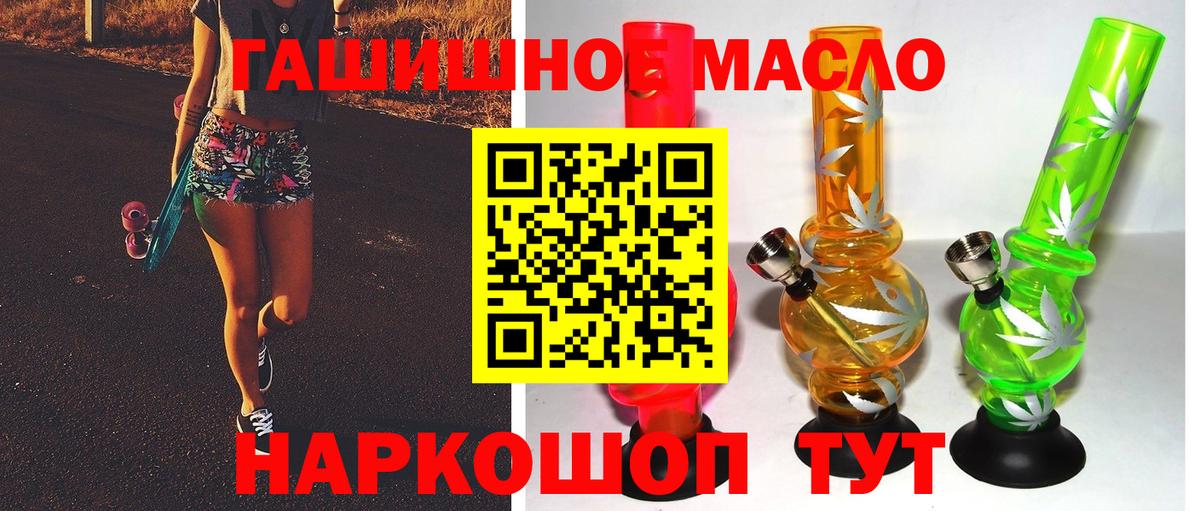 Дистиллят ТГК вейп с тгк Новочебоксарск
