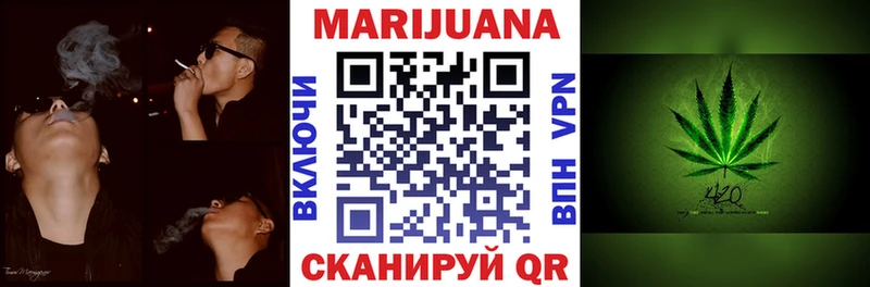 Марихуана LSD WEED Новочебоксарск